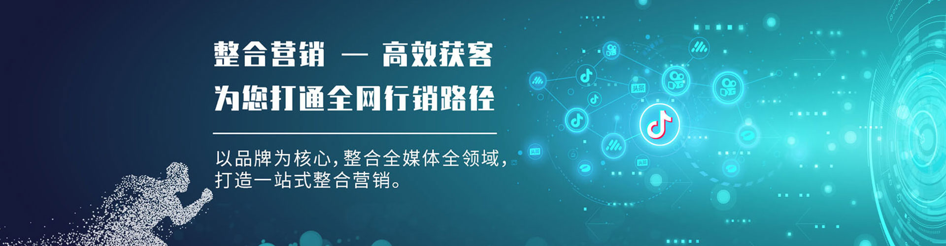 东营百度竞价托管